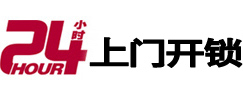 牡丹江市市极速锁行 - 牡丹江市极速开锁行